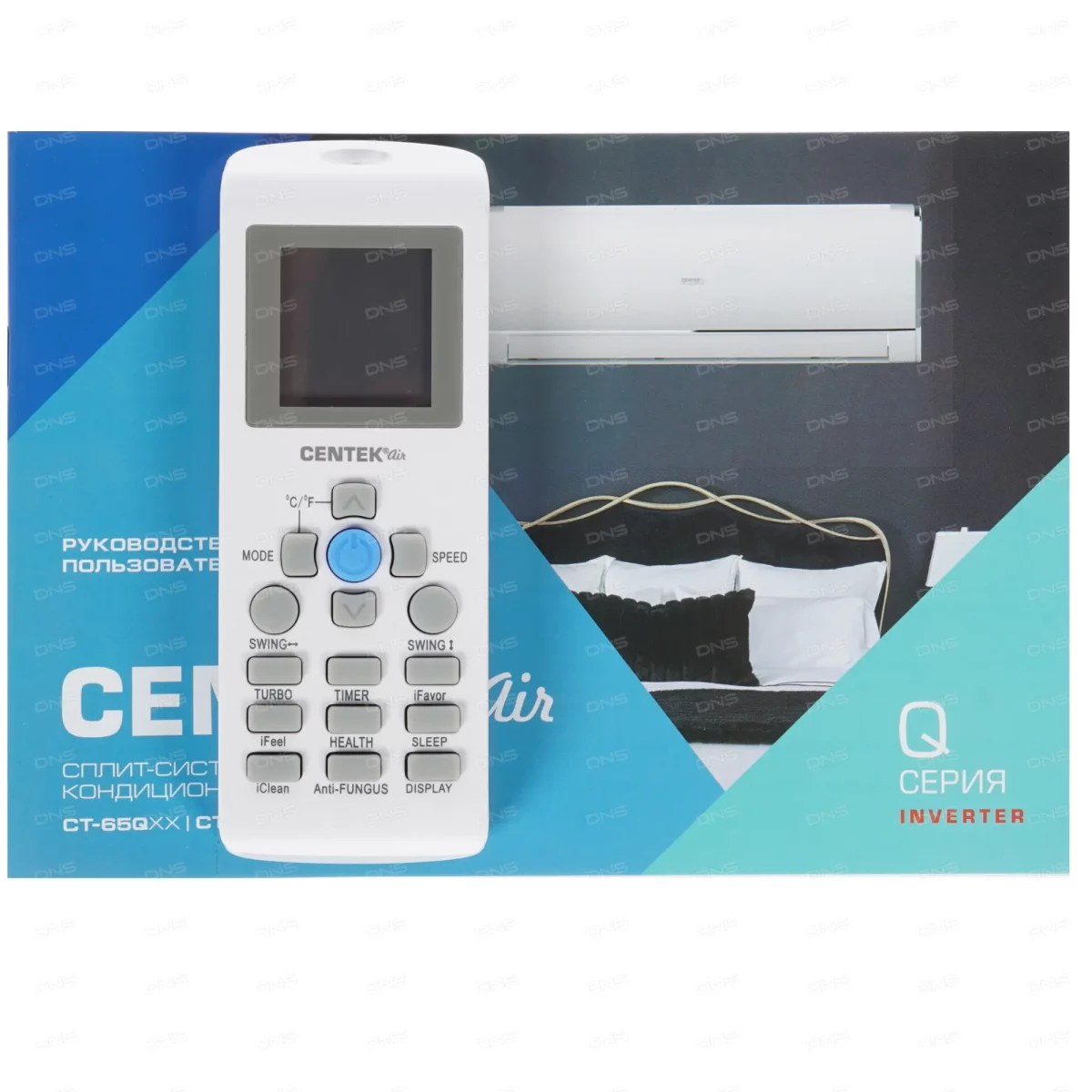 Сплит-система Centek CT-65Q24 инвертор, <7280/7400W> компрессор HIGHLY, 4D-обдув, антибактер. фильтр